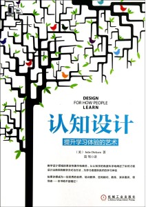 chinese_dfhpl_cover